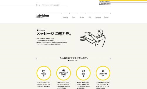 【網(wǎng)絡(luò)運營】網(wǎng)站設(shè)計之日本大腦洞(下)