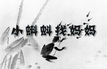 【動漫技術】從水墨到三維,國產動漫技術的進化史