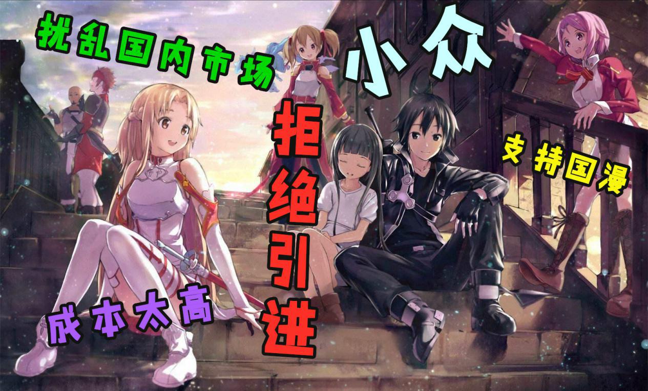 【動(dòng)漫技術(shù)】動(dòng)漫市場(chǎng)出現(xiàn)引進(jìn)熱潮，數(shù)碼寶貝之后還有大招