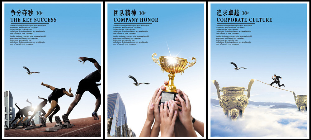 【企業宣傳】拍攝一部企業宣傳片應注意哪些內容?