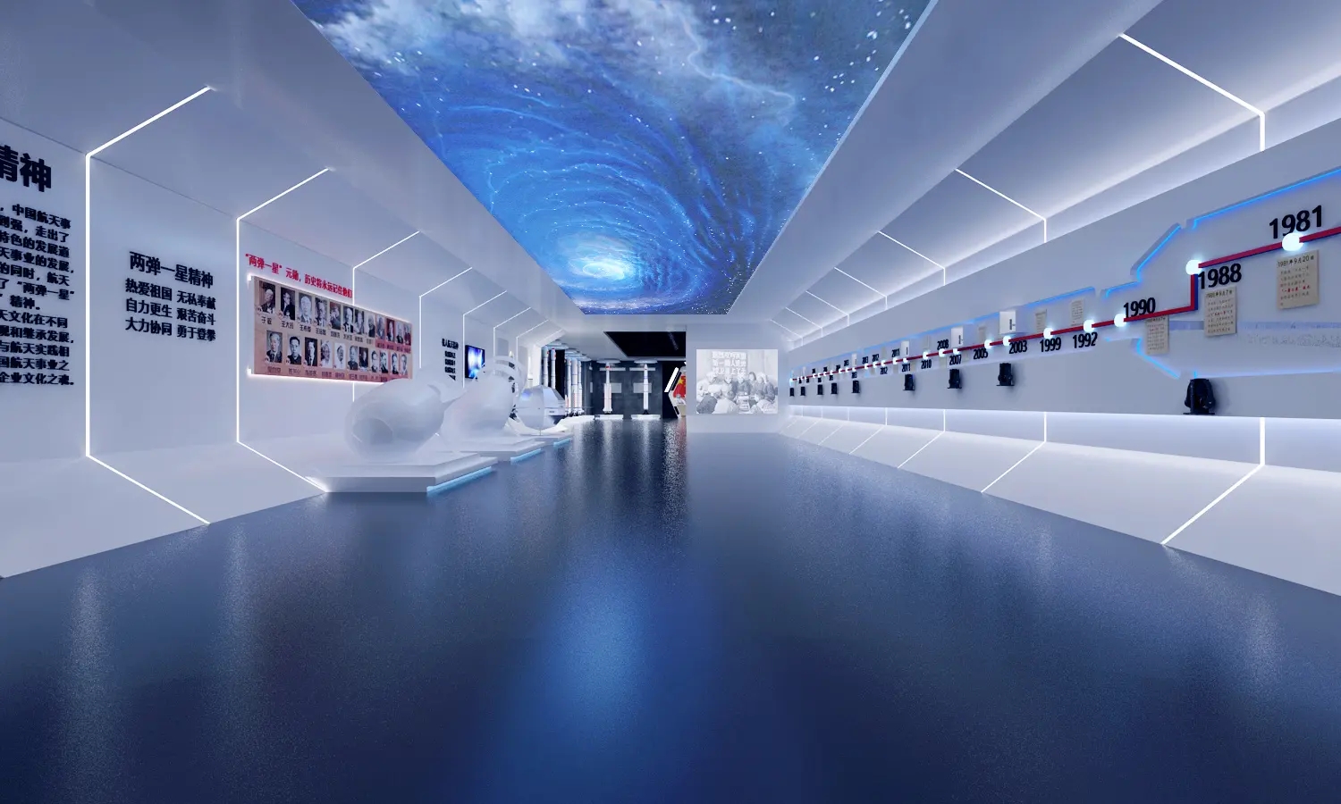 展廳設計 ， 展廳 ， 鑫時空