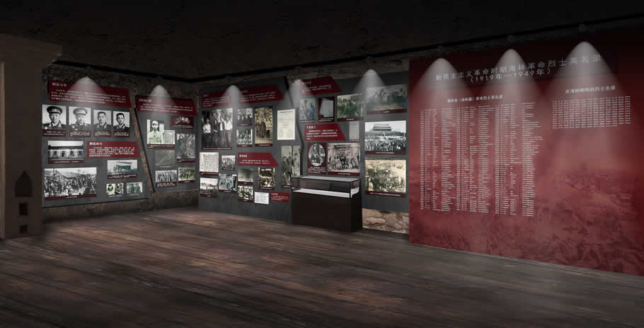 展館設計 ， 展館 ， 鑫時空