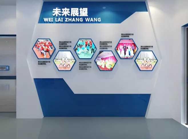 展館設計主題風格我們該怎么確定？