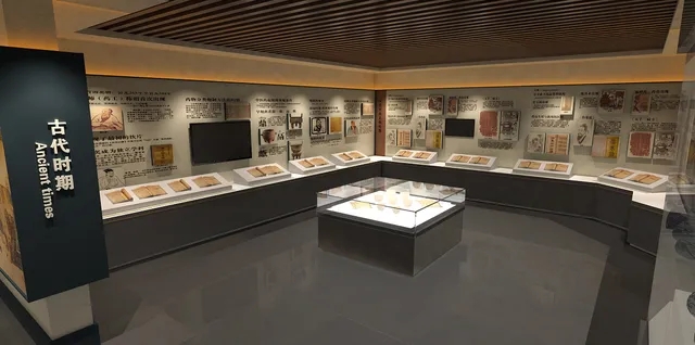 展覽展區(qū) ,展覽 ,展區(qū) ,鑫時空