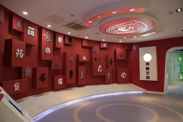 展館設(shè)計 ， 展館 ， 鑫時空