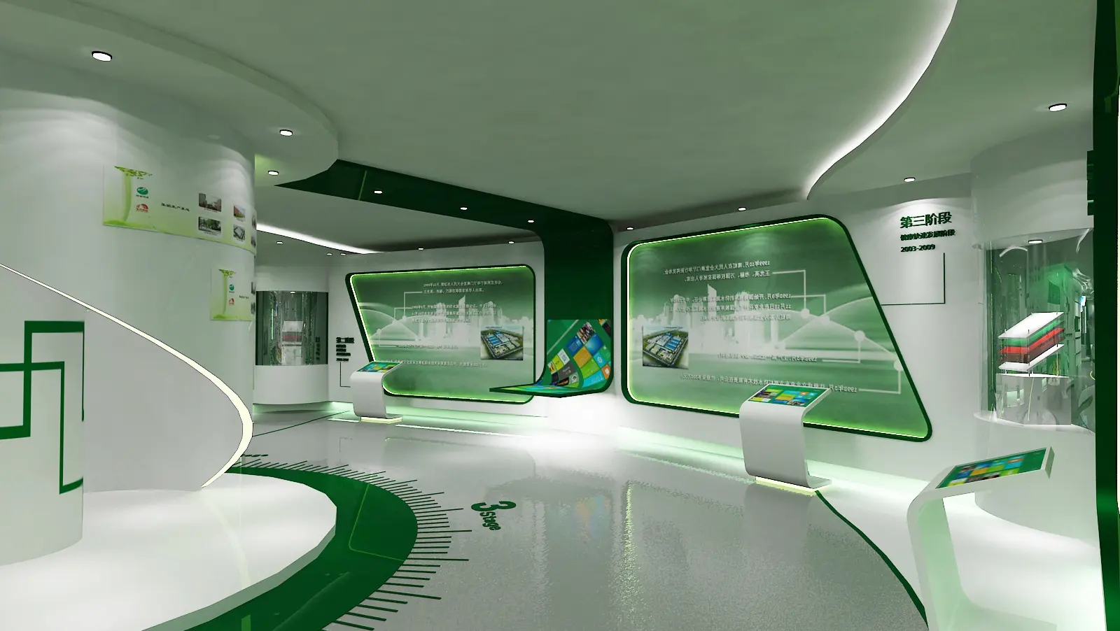 展館裝修 ,展館 ,鑫時空