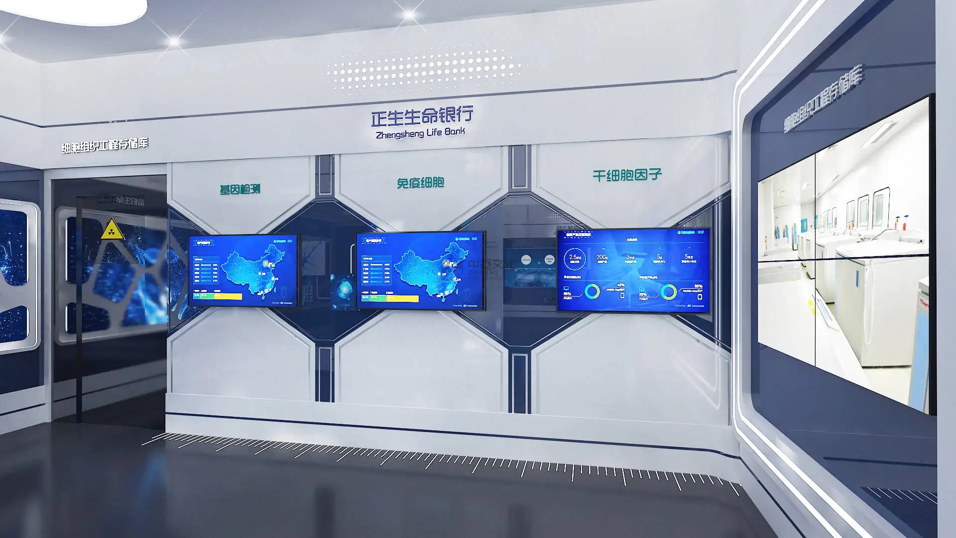 展館設計 ，展館 ，鑫時空