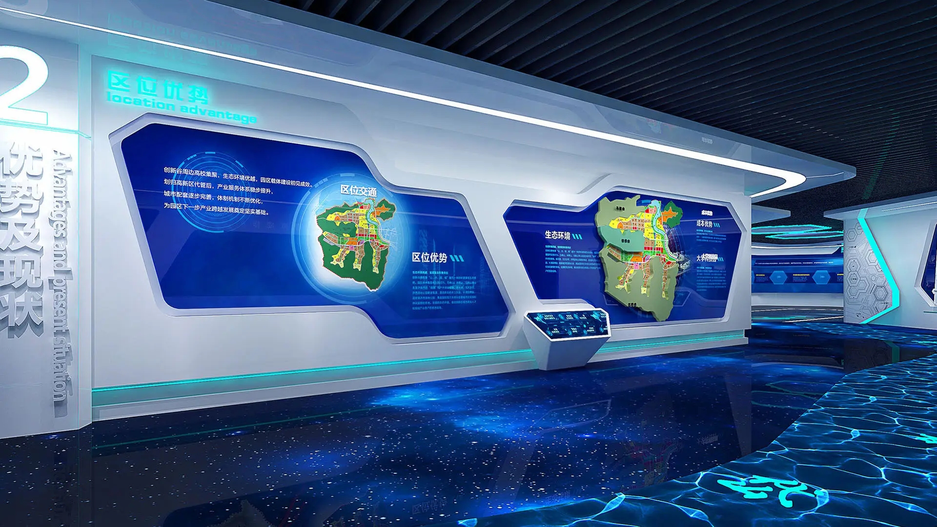 展館設計 ，展館 ，鑫時空