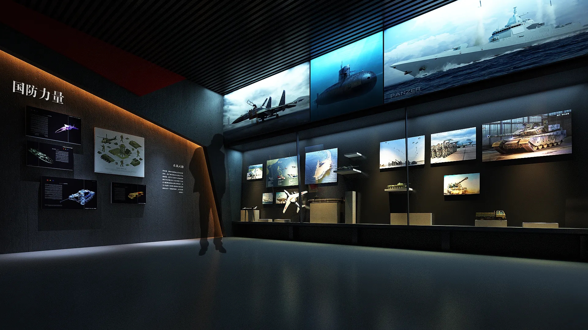 展館裝修 ，展館 ，鑫時空