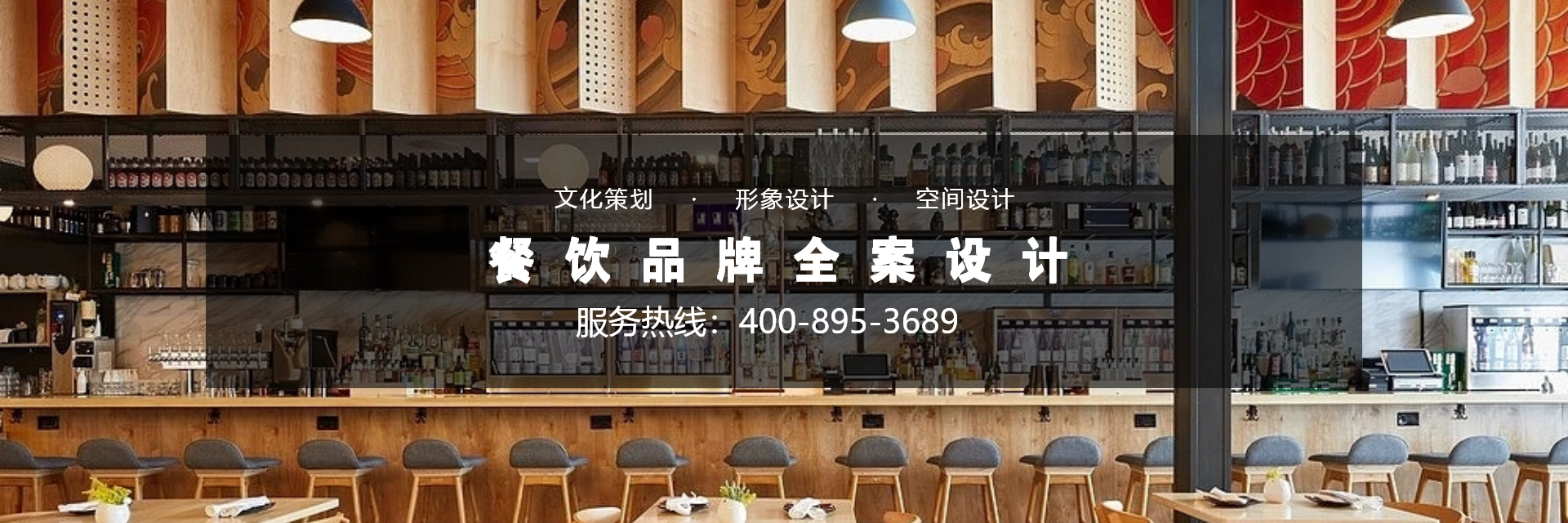 餐飲設(shè)計(jì)中的空間利用:小空間,大效益