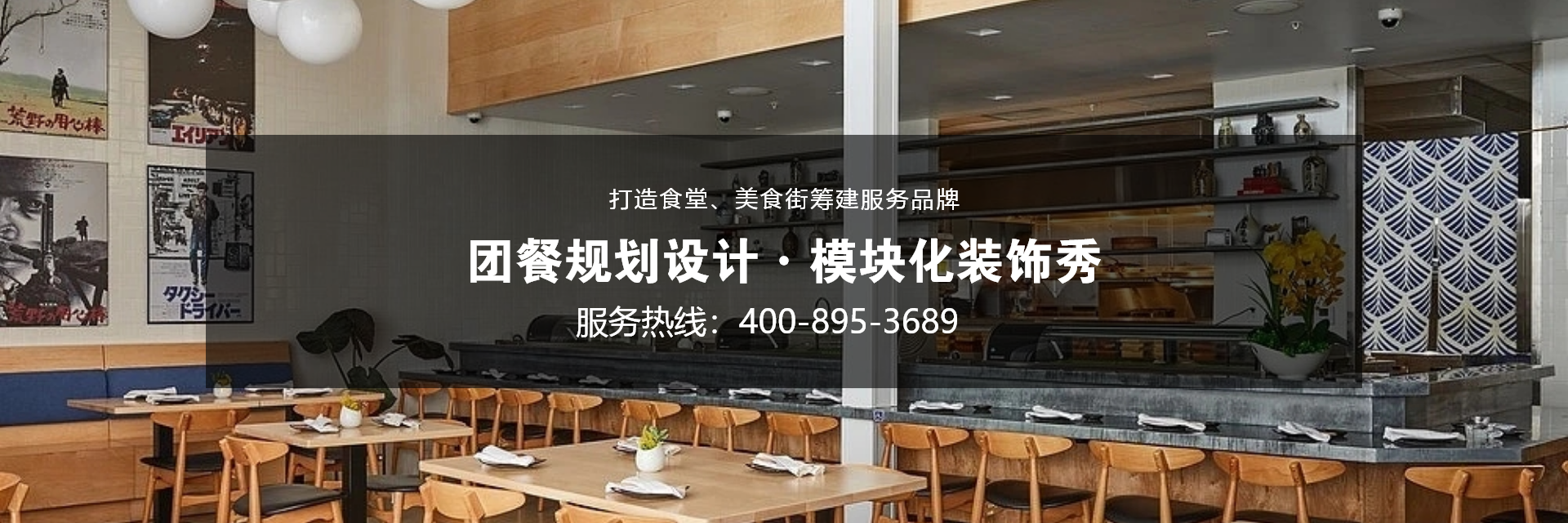 可持續(xù)發(fā)展理念下的餐飲設(shè)計(jì):綠色環(huán)保新趨勢(shì)