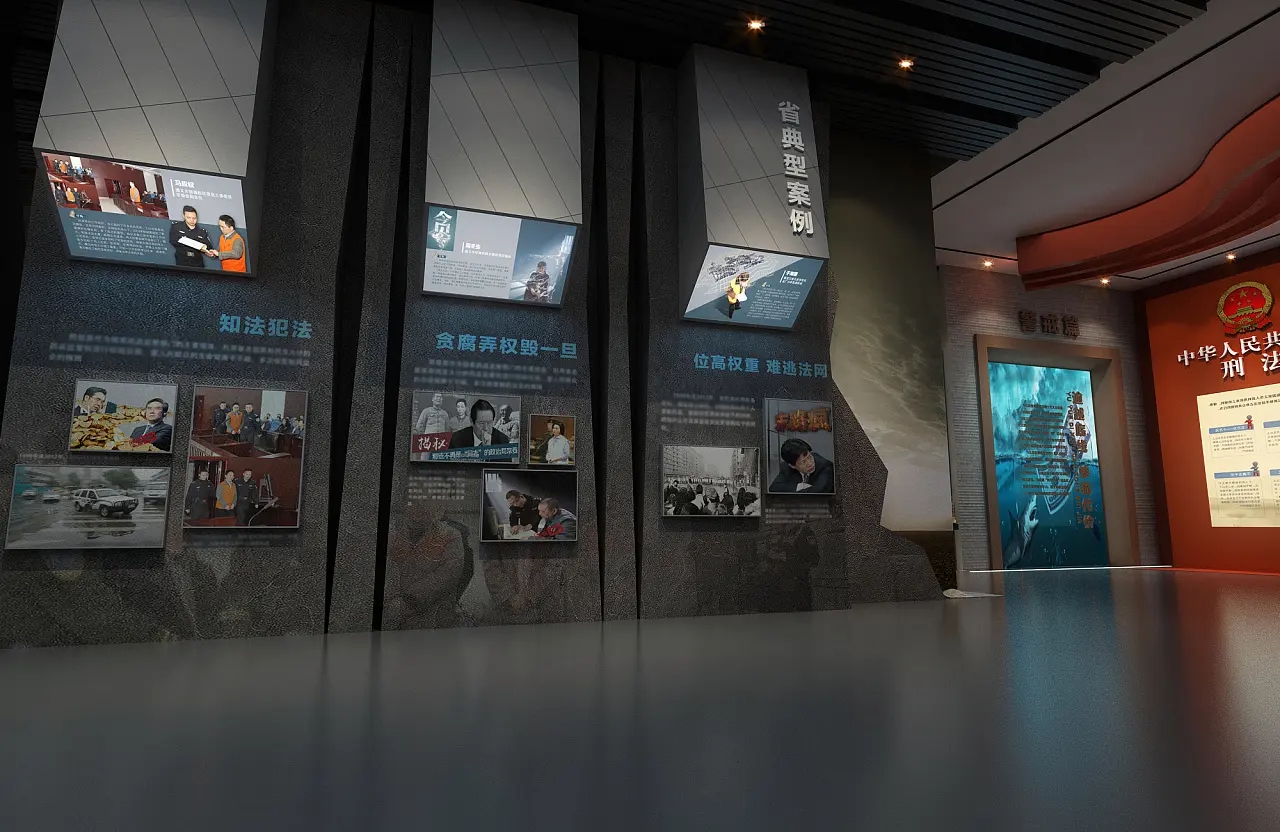 數(shù)字多媒體展廳設(shè)計時需要注意的事情有哪些