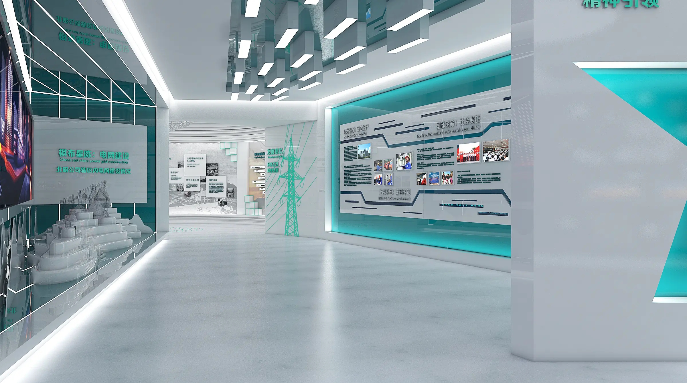 展廳設計 ， 展廳 ， 鑫時空