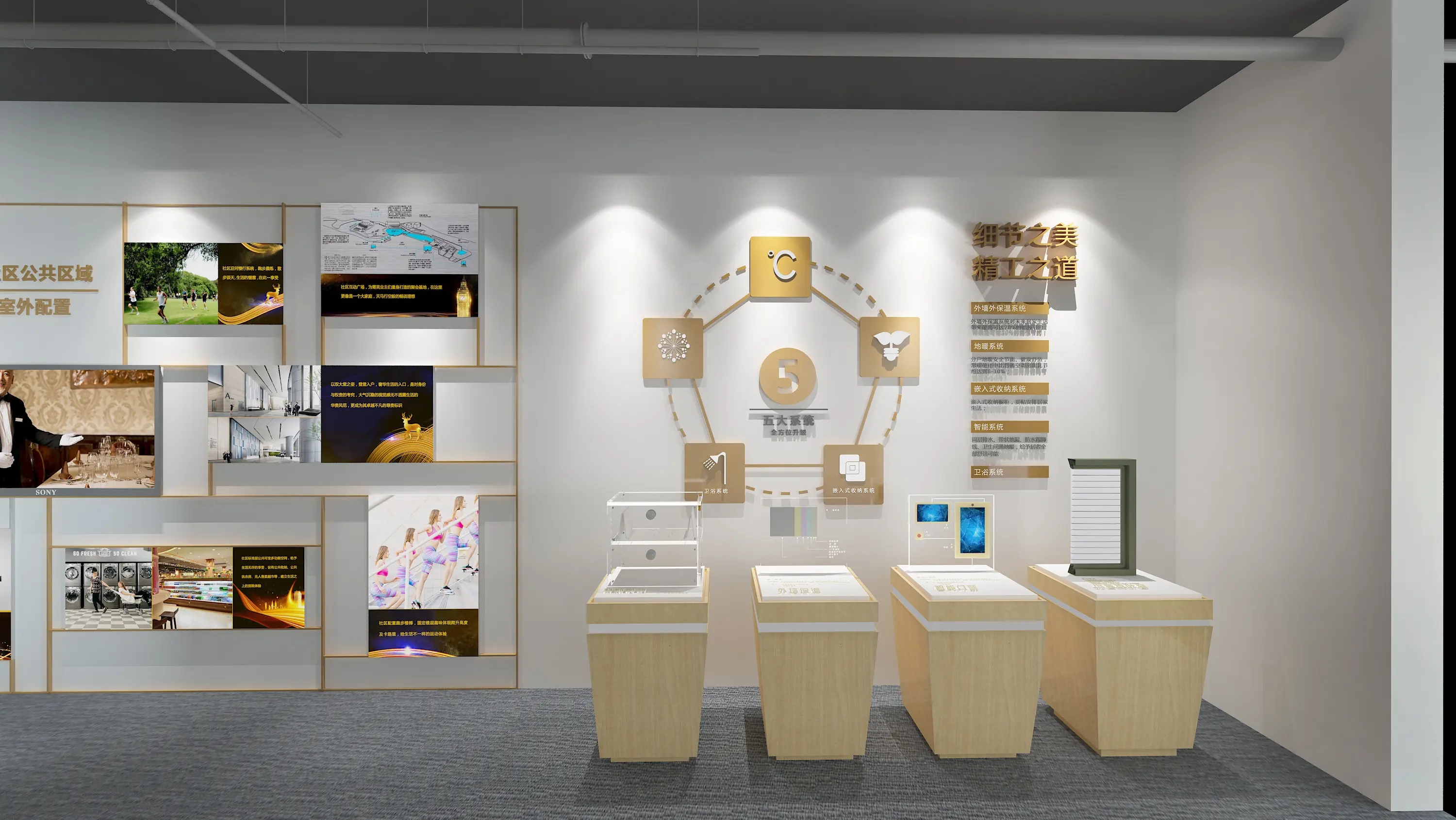 展廳設(shè)計搭建應(yīng)注意哪些方面