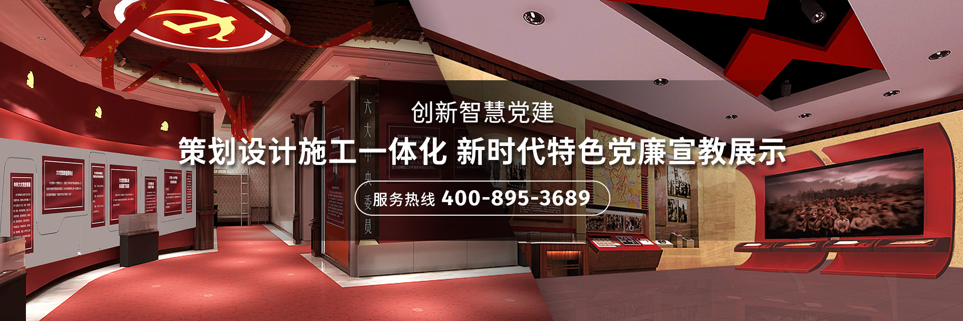 展覽設計中的兩個重要因素